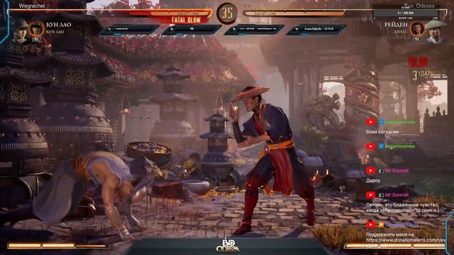 Путь к Мастеру в Боевой Лиге Mortal Kombat 1 // MK1