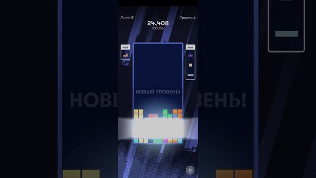 просто тетрис в 4 часа утра смотреть онлайн