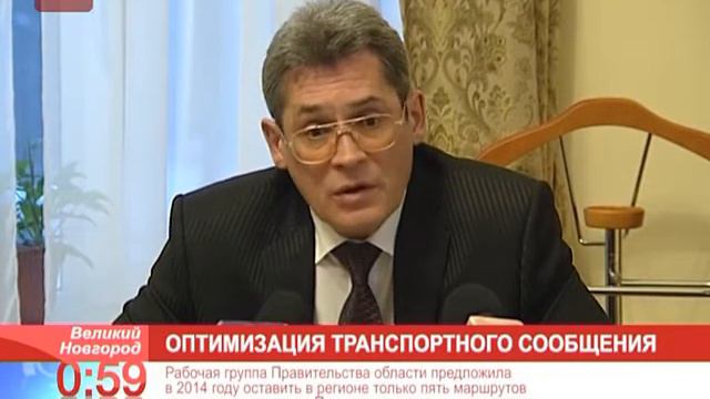 В 2014 году на территории области пригородные поезда будут ходить только по пяти маршрутам смотреть онлайн