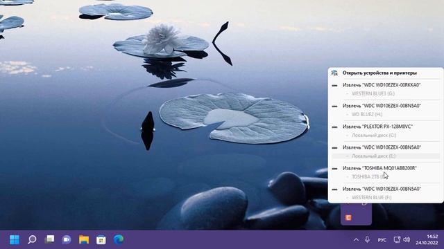 Как отключить внешний USB Bluetooth адаптер.Как убрать блютуз адаптер смотреть онлайн