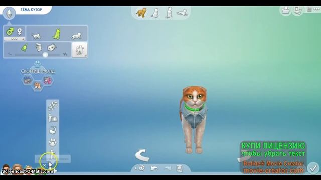 СИМС 4 ПИТОМЦЫ : СОЗДАНИЕ СЕМЬИ И ПИТОМЦЕВ | ОБЗОР | СИМС 4 КОШКИ И СОБАКИ смотреть онлайн