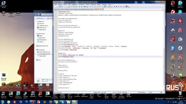 Настройка мода Magma Rust++