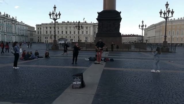 Уличные музыканты. Санкт-Петербург. Дворцовая площадь. смотреть онлайн
