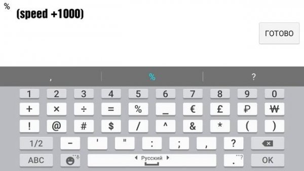 Hacker ModE| Wolf Online 2.1.1 |обзор мода(eng-rus)