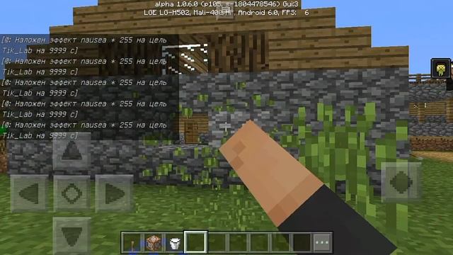 КАК ВЫЗВАТЬ ЗЕМЛЕТРЯСЕНИЕ С ПОМОЩЬЮ КОМАНДНОГО БЛОКА В MINECRAFT PE 1.0.6 !!! БЕЗ МОДОВ !!! смотреть онлайн
