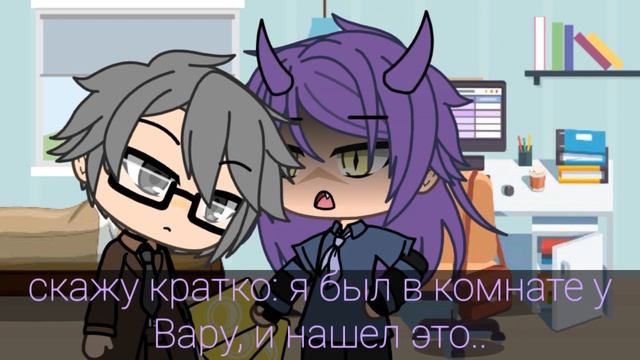 {жизнь 13 карт} [2 часть] |гача лайф| •ПикоВару• смотреть онлайн