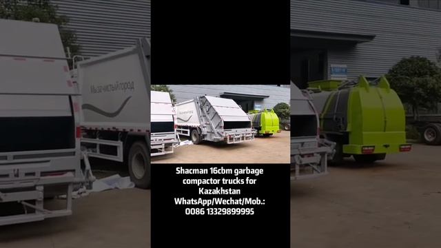 16 UNTIS of SHACMAN 245hp diesel 16cbm garbage compactor truck for Kazakhstan смотреть онлайн