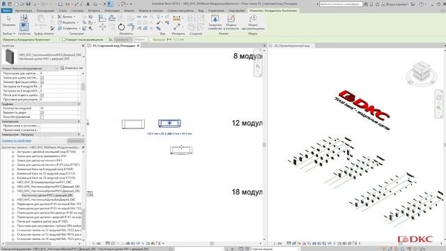 Обзор семейства BIM моделей модульных щитков "RAM base" смотреть онлайн