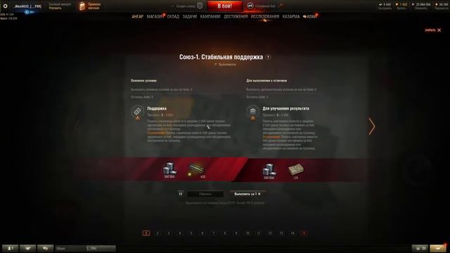 Евро сервер, резервация, рандом - World of tanks смотреть онлайн