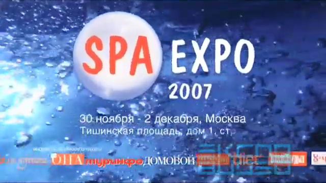SPA Expo commercial смотреть онлайн