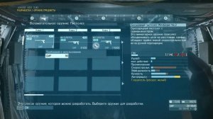Metal gear solid 5. Рекомендации для начинающих. Обзор