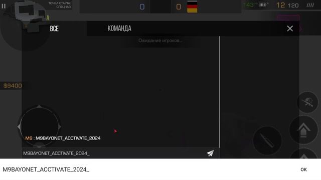 КАК ЗАБРАТЬ ПОДАРОК НОЖ В СТАНДОФФ 2! Промокоды standoff 2 / Промокод стандофф 2 смотреть онлайн
