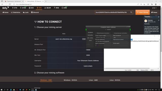 Настройка нового скрытого майнера / SilentCryptominer v2.1.1 смотреть онлайн