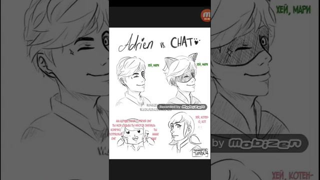 Комиксы Леди Баг и Супер Кот/Panda Comics смотреть онлайн