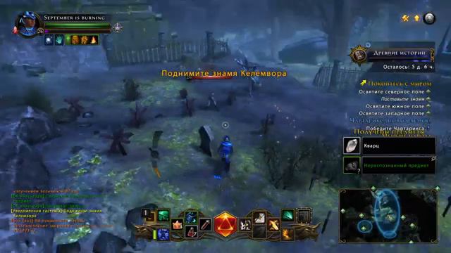 NEVERWINTER - ДРАКОООООН смотреть онлайн