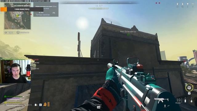 WarZone 2.0 смотреть онлайн