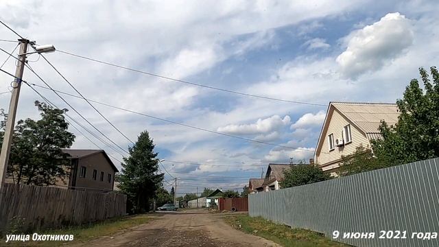 ВАГОНКА улица Охотников для Юрия Шмакова 9 июня 2021 смотреть онлайн