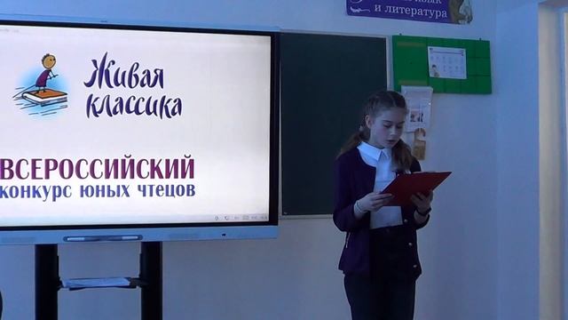 #живаяклассика2021 Гусева Мария, 6б класс, «Черная курица или подземные жители». А. Погорельский смотреть онлайн