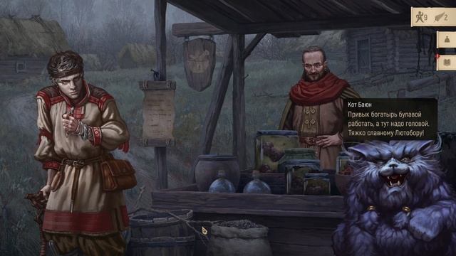 Яга классная |the tales of bayun| #2 #thetalesofbayun смотреть онлайн