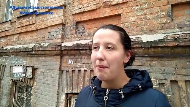 Днепр Чувствуете ли вы ущемление русского языка? Соц опрос Иван Проценко смотреть онлайн