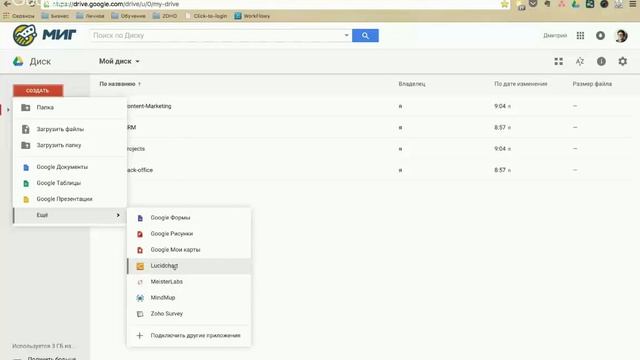 Стандарты Google Apps смотреть онлайн