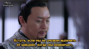 Императрица Дугу 1 сезон 11 серия