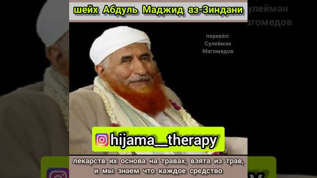 ИСЛАМСКАЯ МЕДИЦИНА ЛЕЧЕНИЕ МЁДОМ смотреть онлайн