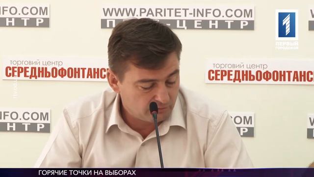 Горячие точки на выборах в Одессе смотреть онлайн