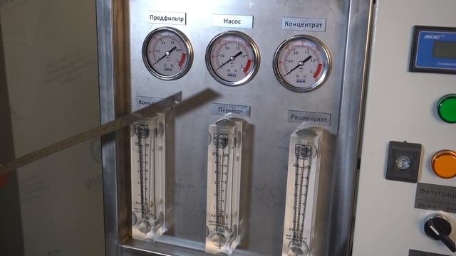 Промышленный обратный осмос 1000 л/час. ИНМЕТЕХ RO-1000 смотреть онлайн