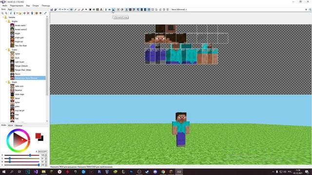 MCSkin3D программа для создания и редактирования скинов в Майнкрафт | Инструкция по применению смотреть онлайн