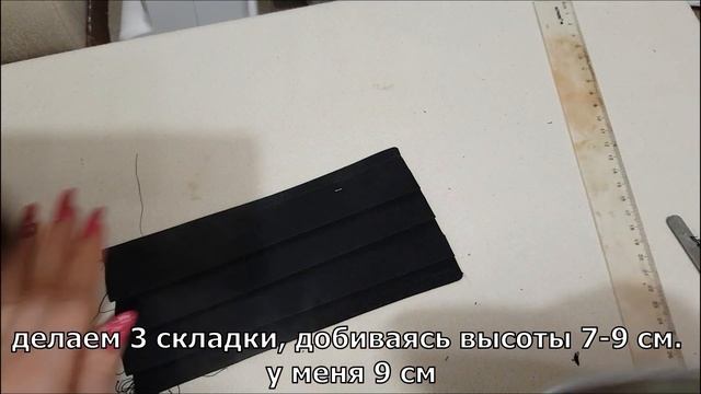 как сшить простую маску для лица тканевую смотреть онлайн