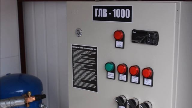 ГЛВ1000 уличное исполнение смотреть онлайн