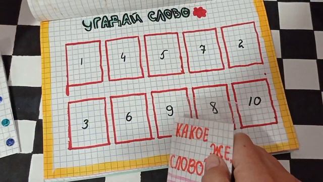🌸Бумажные сюрпризы | Новинки💗 | Бумажный Мир | смотреть онлайн