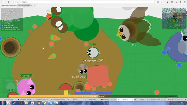 mope io эволюция животных смотреть онлайн