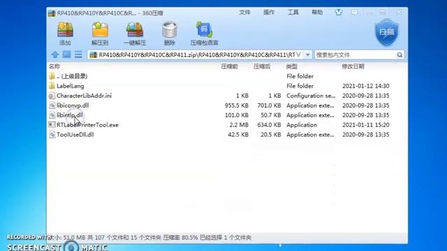 RP 410 How to calibration смотреть онлайн