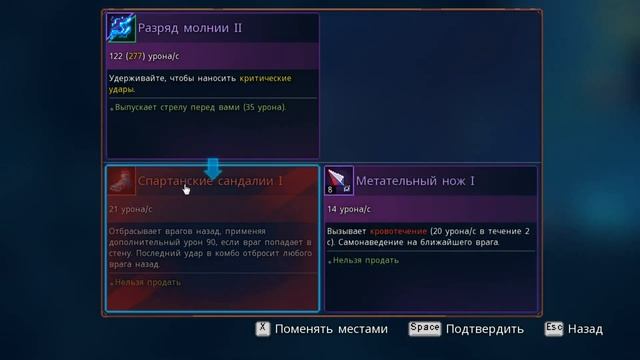 Лифт-убийца и первый ключ садовника // Мертвые клетки // Dead Cells Прохождение ► 8 серия смотреть онлайн