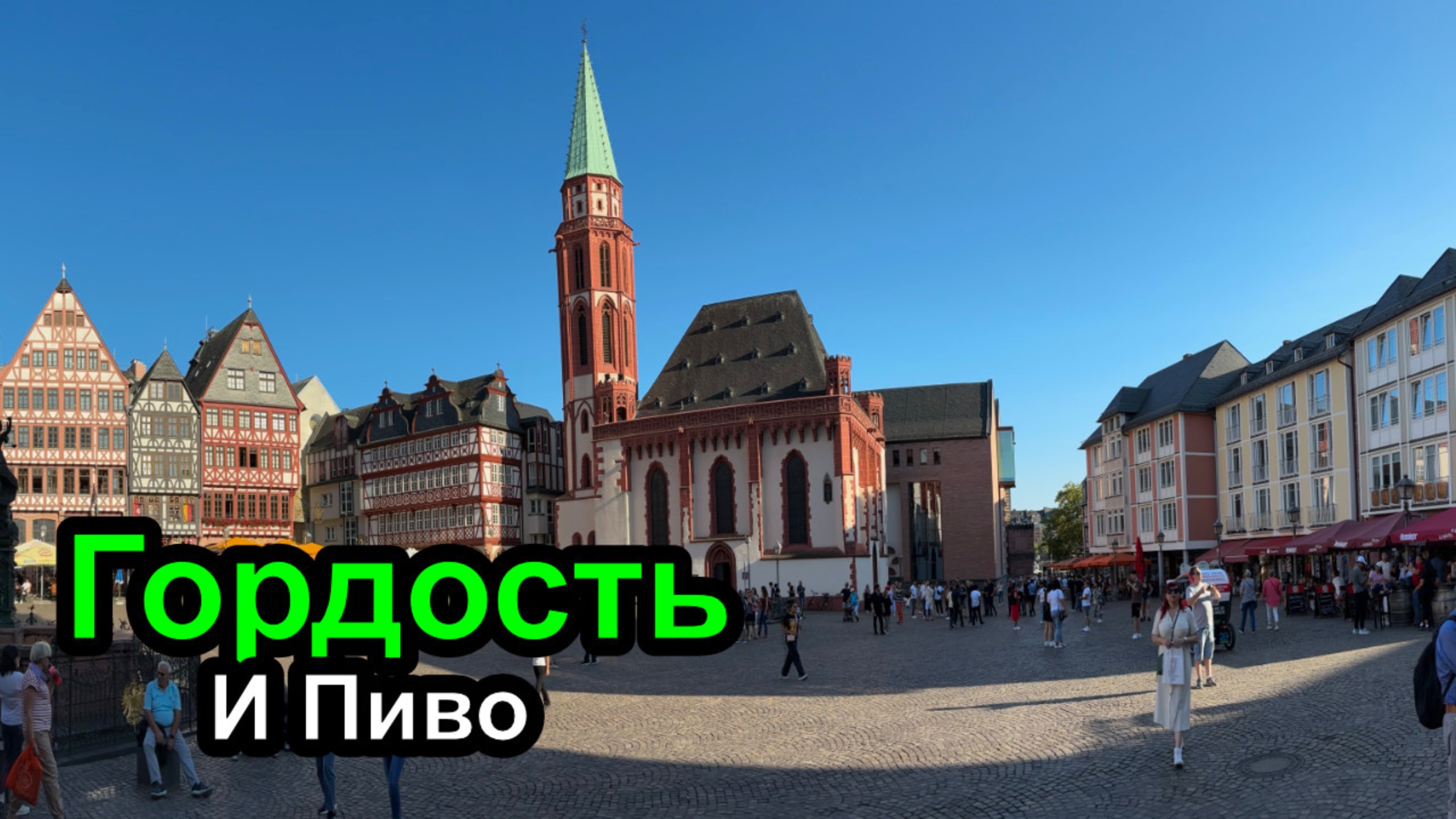 ДевЛог S3E18 - Гордость и пиво? смотреть онлайн