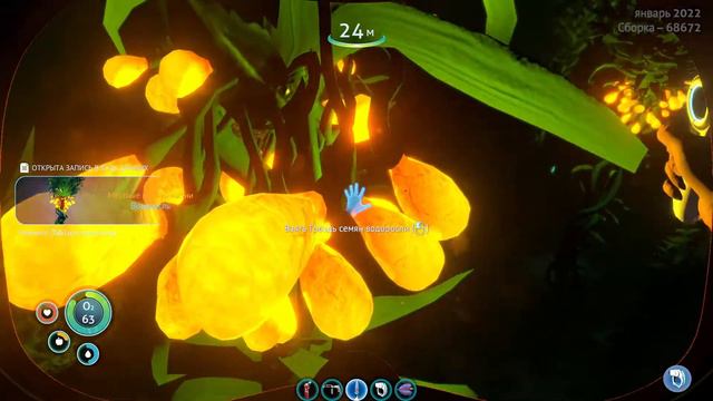 Subnautica крушение №1 смотреть онлайн
