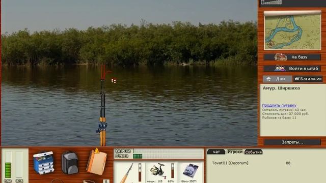 Скрипун. Русская Рыбалка 3.99. смотреть онлайн