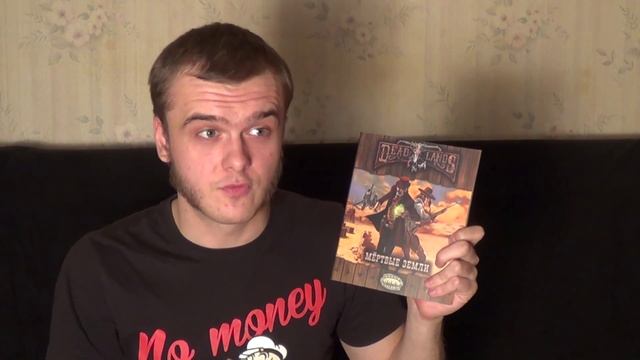 [review] Deadlands. Мертвые Земли смотреть онлайн