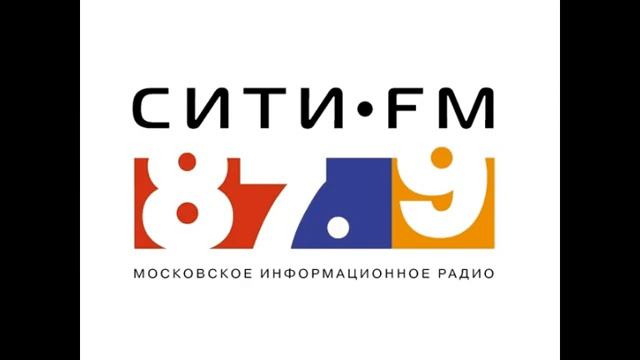 Руслан Мильченко в эфире "Сити Фм" Досмотр в метро 17 января 2014 смотреть онлайн