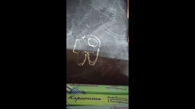как нарисовать персонажа из Among As смотреть онлайн