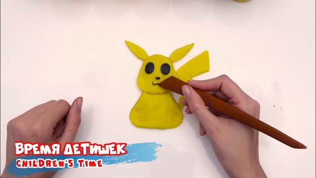 Воздушный пластилин #7 - лепим ПИКАЧУ из пластилина AirClay ! Play-Doh смотреть онлайн