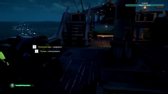 Sea of Thieves (пират днд)!!!!! смотреть онлайн