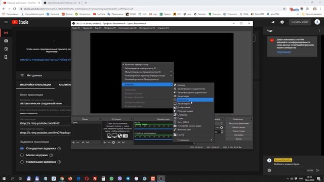 Как стримить на YouTube через OBS | GeniusMarketing смотреть онлайн