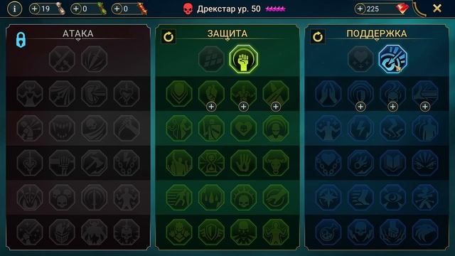 Raid: Shadow Legends Дрекстар честный обзор и большой гайд. смотреть онлайн