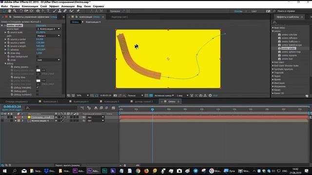 Плагин Omino snake After Effects смотреть онлайн