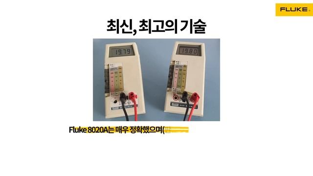 [Fluke] #33 디지털 멀티미터, 아무거나 쓴다고? Fluke 멀티미터의 역사 смотреть онлайн