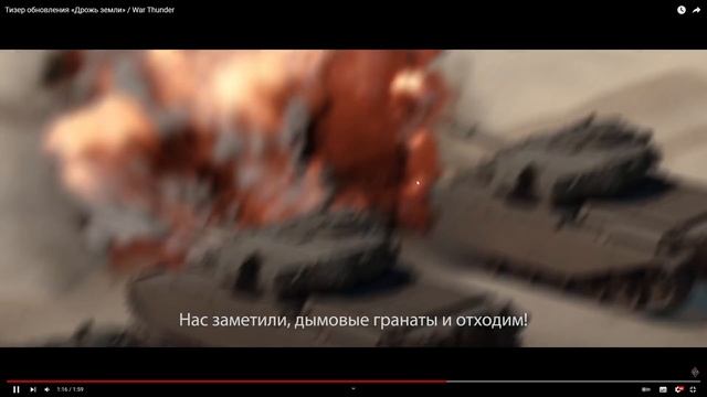 ТЕПЕРЬ ВСЕ ИЗМЕНИТСЯ В WAR THUNDER смотреть онлайн