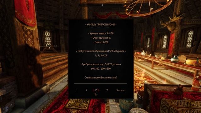 С НУЛЯ ДО ПЕРВЫХ БАНДИТОВ. САМЫЙ ЭФФЕКТИВНЫЙ СТАРТ SKYRIM(REFLYEM) смотреть онлайн